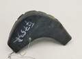 Заглушка накладки на порог Opel Omega B 1994-2003 - 55358012