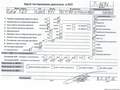 Двигатель для bmw - 55359817