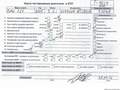 Двигатель для bmw - 55359909