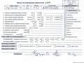 Двигатель Volkswagen Golf 4 1997-2006 - 55363057