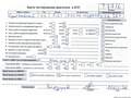 Двигатель для Opel - 55363894