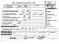 Двигатель Renault Espace 4 2002-2026 - 55371139
