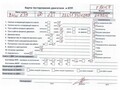 Двигатель для bmw - 55424000