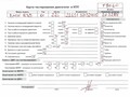 Двигатель для bmw - 55424111