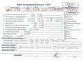 Двигатель для bmw - 55424222