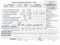 Двигатель для bmw - 55424555