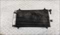 Радиатор кондиционера Citroen C5 2 2004-2008 - 55427808