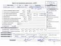 Двигатель Citroen C5 1 2001-2004 - 55431293