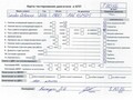 Двигатель для Skoda - 55439451