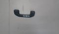 Ручка потолка салона Mercedes C W205 2014-2023 - 6844399