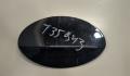 Лючок бензобака Mercedes E-Coupe C207 2009-2025 - 8549083