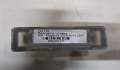 Подсветка номера Kia Magentis 2005-2010 - 8639129