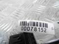 Расходомер Mazda CX-9 2007-2012 - 90078152