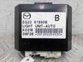 Блок управления светом Mazda CX-7 2007-2012 - 90147083