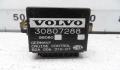 Блок управления круиз-контроля Volvo S40-V40 1995-2004 - 90154709