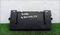 Блок предохранителей Land Rover Range Rover Sport 2013-2022 - 90276052