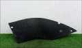 Пластик кузовной Land Rover Range Rover Sport 2013-2022 - 90276526