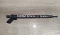 Форсунка топливная BMW 5 E60 2003-2009 - 90295573