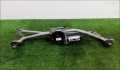 Трапеция дворников Jaguar XE 2015-2025 - 90311441