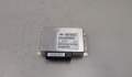 Блок управления раздаткой Land Rover Range Rover 4 2012-2021 - 9118836