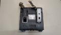 Блок управления бортовой сети (body control module) Skoda Fabia 2007-2014 - 9294853