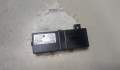 Блок управления центральным замком Chevrolet Trax 2016-2022 - 9434821